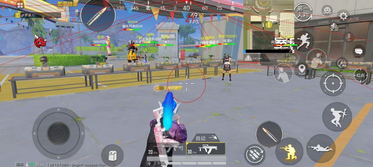 和平【涂山红红】辅助轻便直装工具,重现丝滑畅快体验