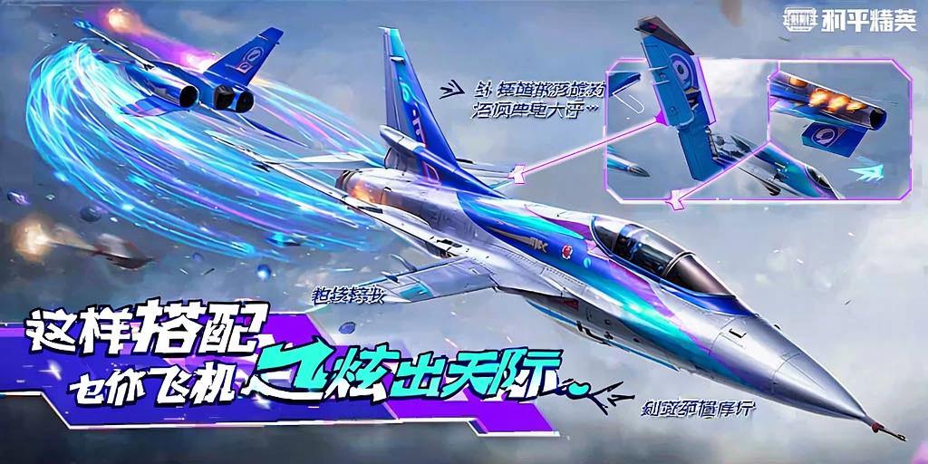 和平精英辅助得类型分为那些