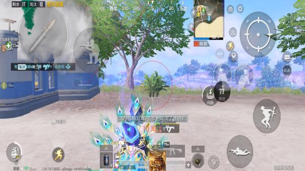 和平精英迪达拉Pro辅助